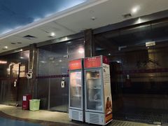 -新美姿美食水疗汇(罗湖口岸店)