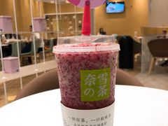 -奈雪的茶(国金中心店)