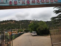 -童心园麦窑·儿童拓展探宝乐园