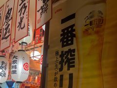 -千懿六本木酒场(常熟路店)