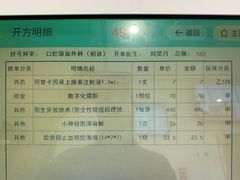 -上海市徐汇区口腔医院