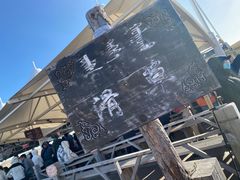 -186彩带河