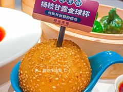 -禄运茶居·手工点心(猎德店)