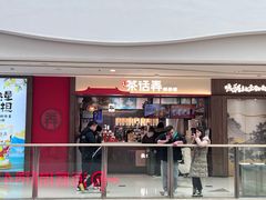 -万达广场(大明宫店)