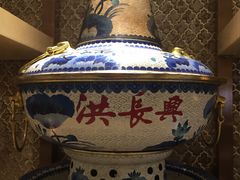 -洪长兴(广西北路店)