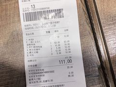 -好人民间小吃·番茄鱼酸菜鱼(木渎悠方店)