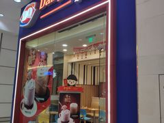 门面-DQ·蛋糕·冰淇淋(绿宝店)