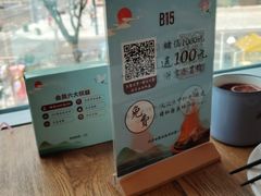 -蜜桃餐厅·伴山(湖滨商业街店)