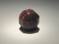 -陕西历史博物馆