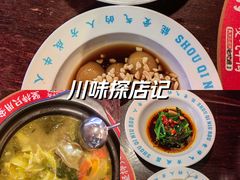 -受气牛肉·重庆耙牛肉(来福士店)