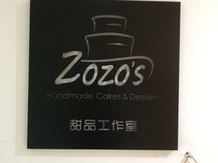 -ZOZO's昌左左精致甜品设计(新北店)