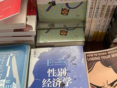 -PAGEONE(北京坊店)