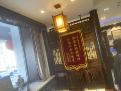 -老厨家(友谊路总店)