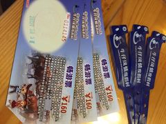 iphone_upload_pic-苏州太湖牛仔风情度假村