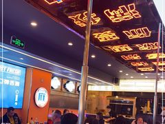 -渔香岛美蛙鱼头火锅(威清路店)