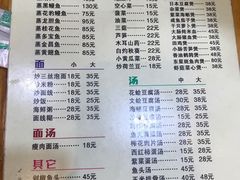 -聪辉同安老美食饭店(大元路店)
