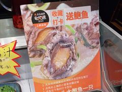 -必点海鲜·鲅鱼水饺(鞍山西道店)