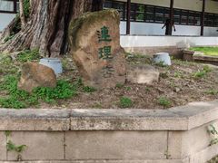 -苏州文庙(姑苏区)