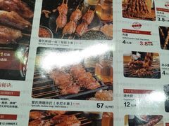 门面-管氏翅吧(马家堡店)