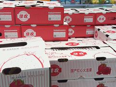 -盒马X会员店(王府井奥莱UP TOWN店)