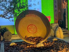 -巴人堂(女儿城店)