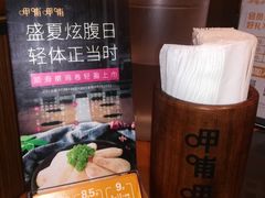 -呷哺呷哺 黄金牧场 (盛世天骄店)