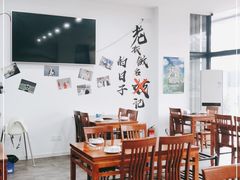 大堂-岳合轩老北京涮肉