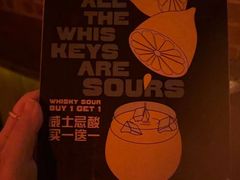 -The Drinkery (瑞金店)