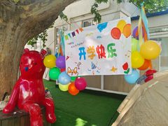 -北京市圣克弗斯幼儿园·Think first(月亮河校区)