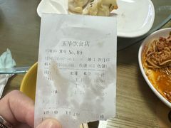 -玉华饮食店(茅台路店)