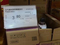 -福达坊批发城(汉阳黄金口总店)