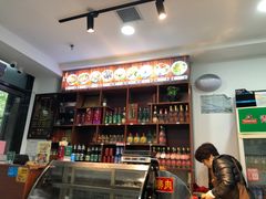 -惠记粉汤羊血(丰登路店)