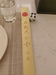 -人民大会堂宾馆·宴会厅