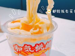 -和气桃桃(宏伊广场店)