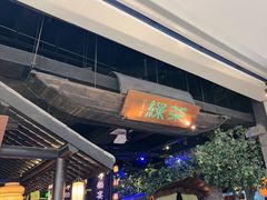 -绿茶餐厅(深圳龙华天虹购物中心店)