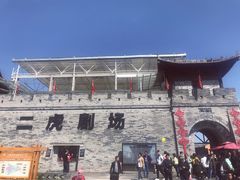 -白鹿原影视城