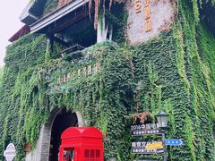 -1912街区