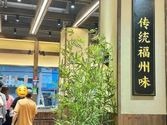 -没牙伯花生汤店(老药洲店)