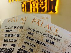 -和美电影艺术中心(万国城店)