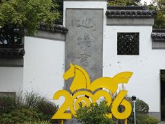 -巡塘古镇