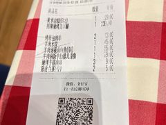 -西贝(华发商都店)