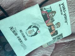 -雅克雅思(纱帽河店)
