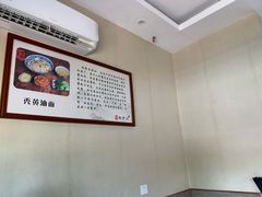 -裕兴记·三虾面(西北街总店)