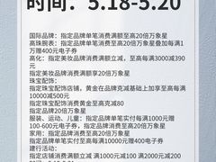 -天津万象城
