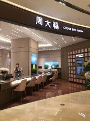 -周大福 CHOW TAI FOOK(新世界百货崇文店)