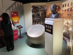 -上海蔡元培故居陈列馆