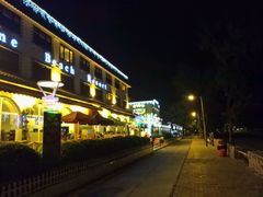 android_upload_pic-香港银矿湾渡假酒店