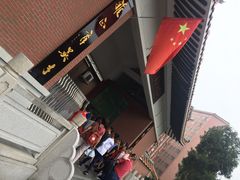 -广州白云广雅实验学校