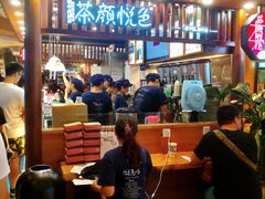 -茶颜悦色(金茂览秀城LG层外街店)