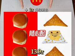 -麦当劳(济泺路店)